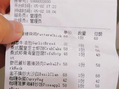 -阿莱唛唛泰国菜·海鲜餐厅(蛇口店)