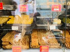 -宋记饼家(石门二路店)