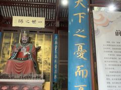 -苏州文庙(姑苏区)