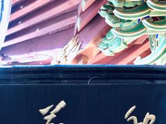 -灵顺寺