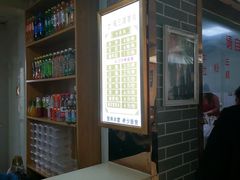 -马三洋芋片(兰州总店)