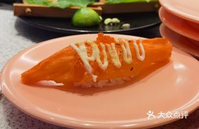 Crab Flavor Roll Sushi