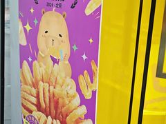 -乐乐姐超级土豆(荟聚店)