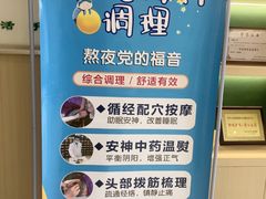 -手佳按摩·足疗·艾灸(博物院中山陵店)