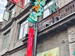 -吴裕泰茶庄(前门大街店)