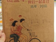 -潮人姐妹轩(海宁路店)