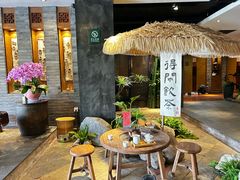 -青藤茶馆(南山路店)