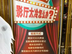 -上影国际影城(普陀绿地缤纷城店)