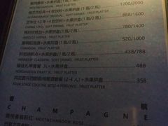 -ohbar live house(人广店)