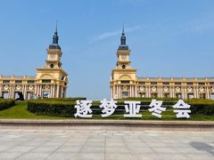 -哈尔滨音乐公园