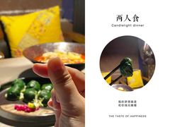 -都氏家DUSJOY(翡翠城店)