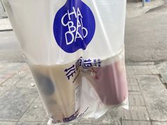 -茶百道(玉林店)