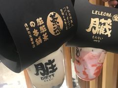 -LELECHA乐乐茶(美罗城店)