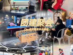 -CIAO·团建聚餐·生日派对轰趴馆(福田店)