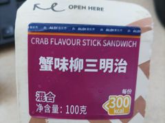 -ALDI奥乐齐超市(杨浦延吉店)