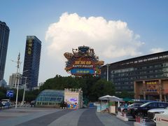 -武汉玛雅海滩水公园