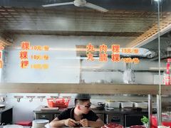 -陈记顺和潮汕牛肉火锅(韩江路店)