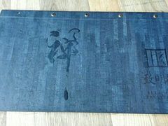 -致明德素食餐厅(土屋路店)