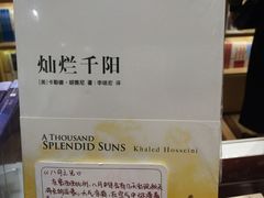 -猫的天空之城概念书店(印象城购物中心店)