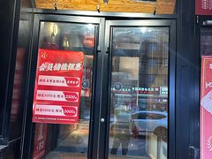 -匠牛道烤肉料理店(西坝河店)