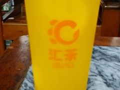 -汇茶(上邦店)