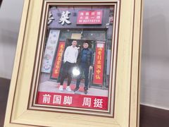 -小郭私房菜·海肠捞饭店(学士街店)