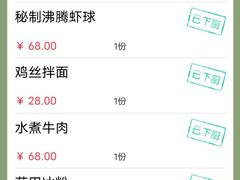 -桂满陇天书(南京德基旗舰店)