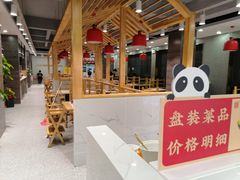 -袁记串串香(北国店)