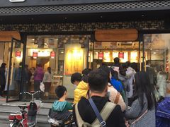 等位区-拾味中点(泺文路店)