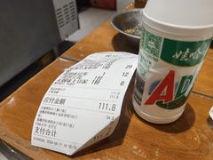 -池嬢拌粉(上海首店)
