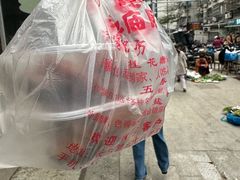 -正宗上海陆记熏鱼