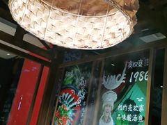 -亮欢寨快活林 酸汤鱼(仁怀店)