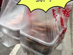 -章云板鸭(评事街店)