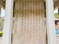 -忠惠蔡公祠