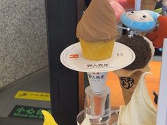 -野人先生Gelato(上海长宁龙之梦店)