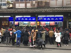 -宫廷糕点铺