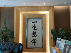 -自由之丘