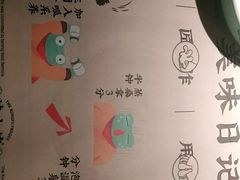 -蛙小侠(威高广场店)