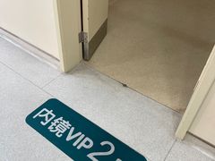 -上海交通大学医学院附属仁济医院(南院)