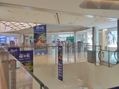 -大悦城(沈阳中街店)