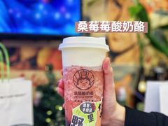 -我是酸奶君(壹方城店)