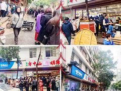 -方中山胡辣汤(成都首店)