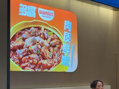 -多嘴肉蟹煲(万达店)