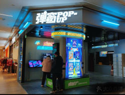 -疯狂冒险家-亲子密室-东坝店(金隅嘉品店)