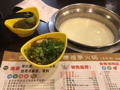 -柠檬香茅火锅(长山湖购物广场店)