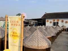 -苏州市吴中区光福窑上花果蜜饯厂