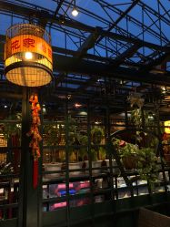 -花家怡园·宴会厅(簋街四合院总店)