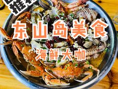 -星奇缘·海鲜餐厅(东山美食地标店)