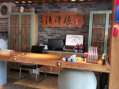 -清潭栋影院式足道(六合国际店)