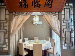 -徽珍源(龙茗路店)